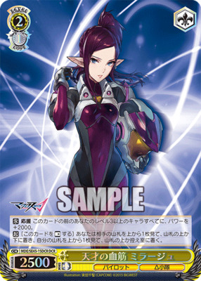 Blood of Genius Mirage