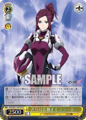 Complaints should be directed to Public Relations, Mirage.