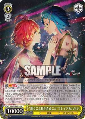 To sing is to live" Freya & Hayate