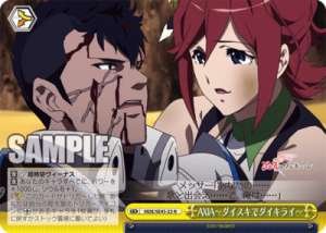 AXIA-Daisuki de Daikirai