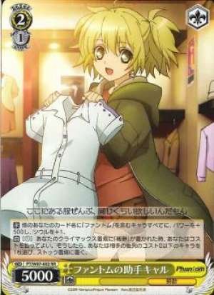 Cal, Phantom's Assistant