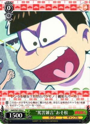 "Calling Names" Osomatsu