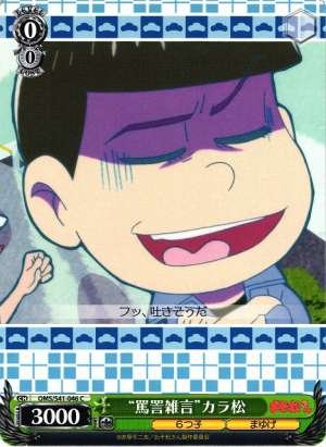 "Calling Names" Karamatsu