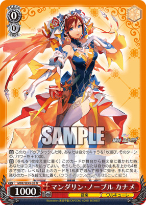 Mandarin Noble Canary