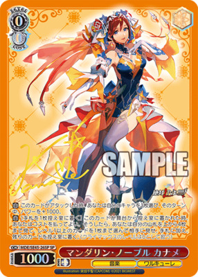 Mandarin Noble Canary