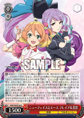 New Face and Ace Freya & Miun