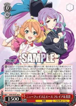 New Face and Ace Freya & Miun