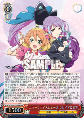 New Face and Ace Freya & Miun