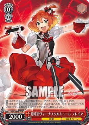 Super Dimension Venus Valkyrie Freya