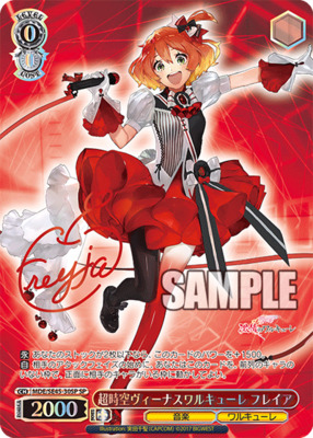 Super Dimension Venus Valkyrie Freya