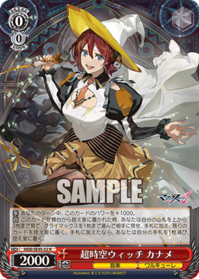 Super Dimension Witch Kaname