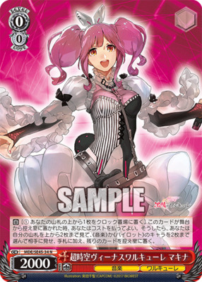 Super Dimension Venus Valkyrie Makina