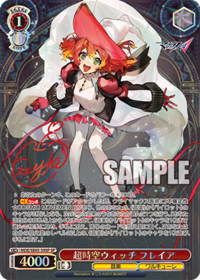 Super Time Witch Freya