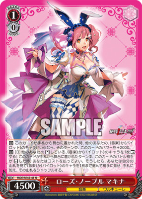 Rose Noble Makina