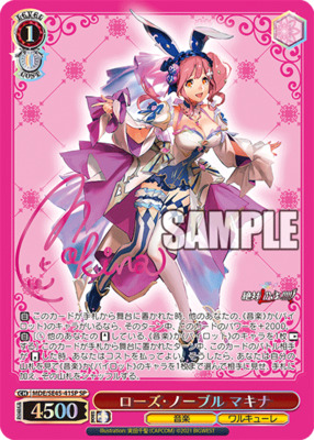 Rose Noble Makina
