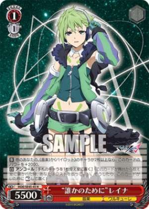 "For Someone Else" Reina