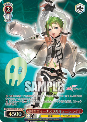 Super Dimension Venus Valkyrie Reina