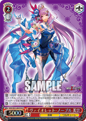Violet Noble Miun
