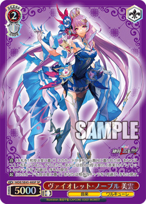 Violet Noble Miun