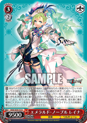Emerald Noble Raina