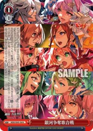 Galaxy Scramble Song Battle