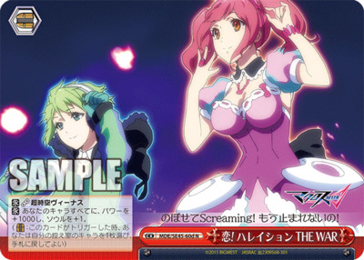 Love!Halation THE WAR