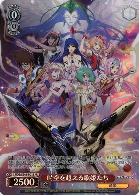 Divas transcending time and space