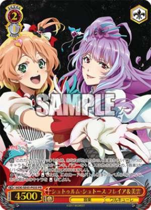 Sturm Stoess Freya & Miun