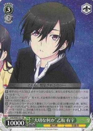 "Something Precious" Yuu Otosaka