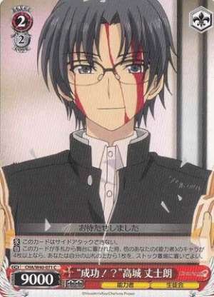 "Success!?" Joujirou Takajou