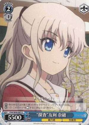 "Searching" Nao Tomori