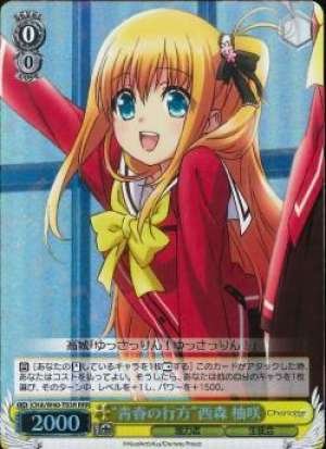 "Youth's Whereabouts" Yusa Nishimori