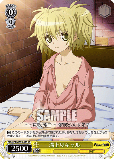 Cal after bath