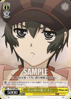 Ain the Wolf Among Sheep