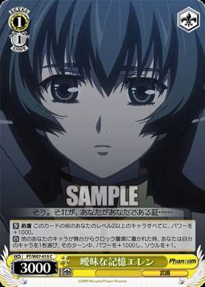 Vague memories of Ellen