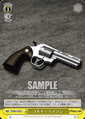 Colt Python