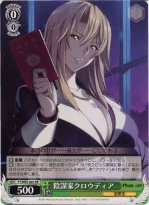 Claudia, Conspiracist