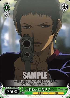 Unyielding Honor, Lizzy