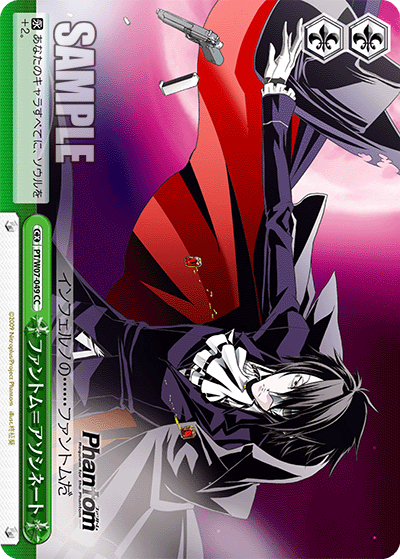 Phantom Associate