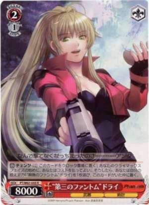 "Third Phantom" Drei