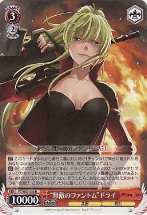 "Invincible Phantom" Drei