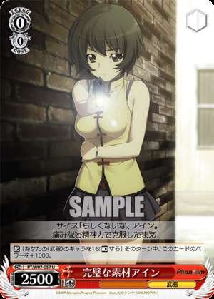 The perfect material