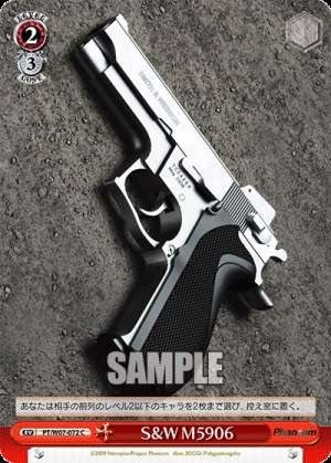 S&W M5906