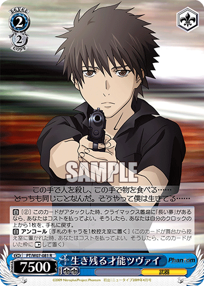 Talent for survival Zwei