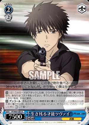 Talent for survival Zwei