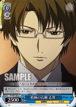 Shiga, Goto's right hand man