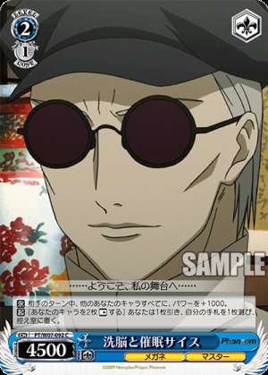 Brainwashing and Hypnosis