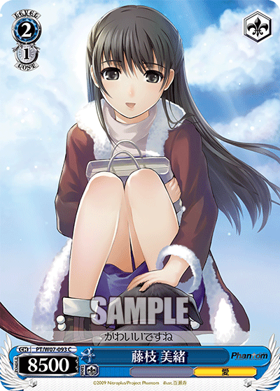 Mio Fujieda