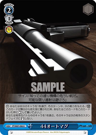 44 Automag