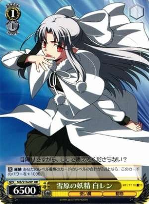 White Ren, Fairy of the Snow Plains